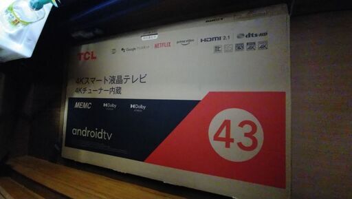 TCL 43V型 4K液晶テレビ 43P615 | casenacasalucci.com.br