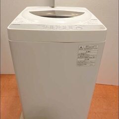 新札幌発 TOSHIBA 東芝 全自動式洗濯機 AW-5G6 5kg 2019年製