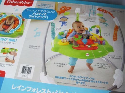 レインフォレスト ジャンパルー Dtd91 フィッシャープライス ベビー用品 札幌市手稲区前田 手稲 ティーマート 手稲のベビー用品の中古あげます 譲ります ジモティーで不用品の処分
