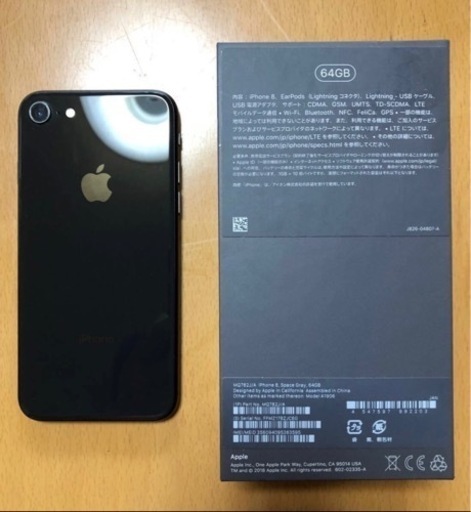 ご購入予定者様決まりました。】【超美品】Apple iPhone8 64GB SIM ...