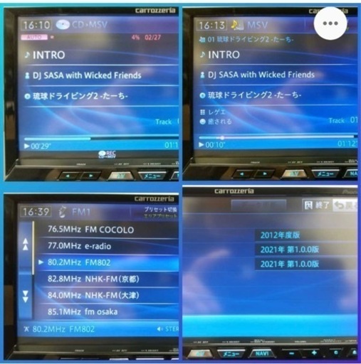 取引先決まりました】カロッツェリア サイバーナビAVIC-ZH09CS ...