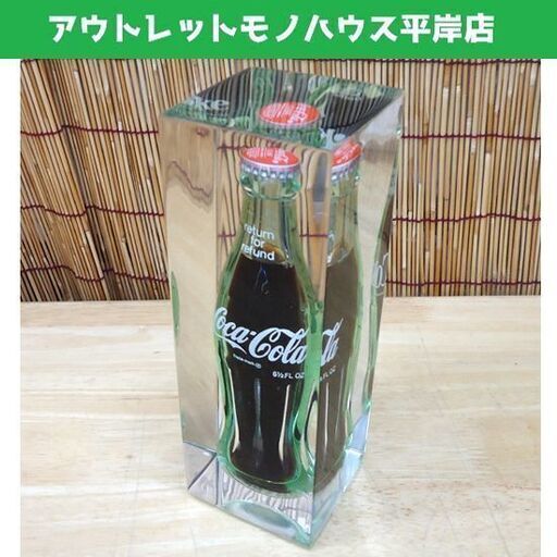 ヴィンテージ コカコーラ ボトル アクリル オブジェ Coca Cola ☆ PayPay(ペイペイ)決済可能 ☆ 札幌市 豊平区 平岸