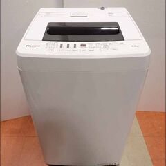 新札幌発 Hisense ハイセンス 全自動洗濯機 HW-E44502 4.5kg 2018年製
