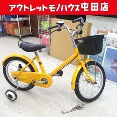 無印良品 旧モデル 16インチ 自転車 補助輪/スタンド付き イ...