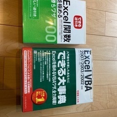 中古vbaが無料 格安で買える ジモティー