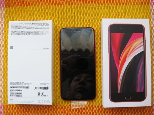iPhoneSE 第二世代 64GB 新品 開封のみ docomo SIMロック解除済