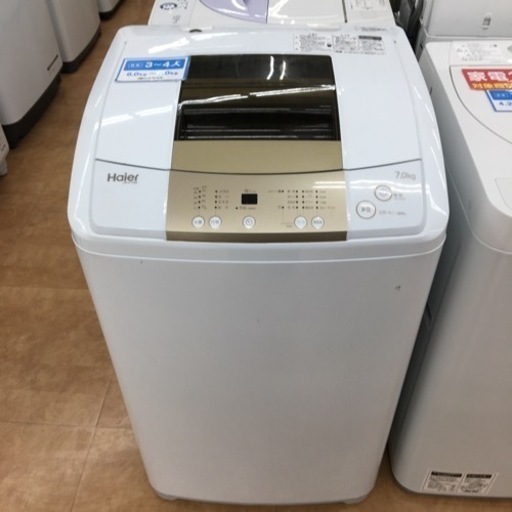 【トレファク摂津店】Haier（ハイアール）2017年製の全自動洗濯機が入荷致しました！！