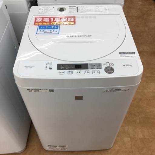 【トレファク摂津店】SHARP（シャープ）2018年製の全自動洗濯機が入荷いたしました！！