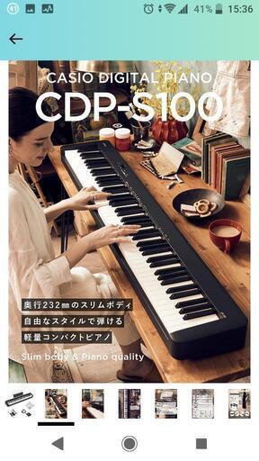 CASIO 電子ピアノ 88鍵盤(当日手渡し決済)