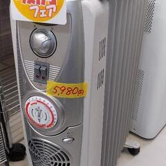 ベルソス オイルヒーター【暖房器具】VERSOS VS-3515...