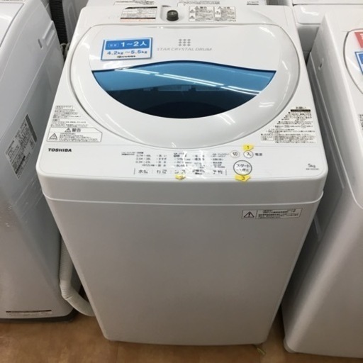 【トレファク摂津店】TOSHIBA（東芝）2017年製の全自動洗濯機が入荷いたしました！！