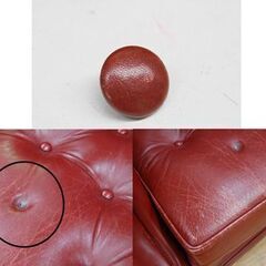 横浜ダニエル 3人掛けソファ クーガー 本革 レッド系 3Pソファ チェスターフィールド Daniel Cougar 札幌市 清田区 平岡