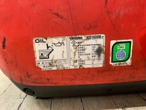 P3470 動作良好♪ 新ダイワ iEG1600M インバーター発電機 ガソリン