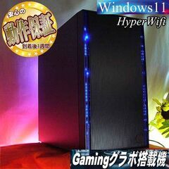 ☆特価品☆ハイパー無線 ゲーミングPC☆フォートナイト/Apex◎現品