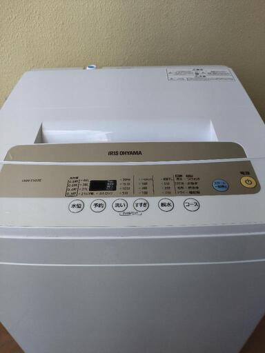 ☆洗濯機5キロ☆2020年製☆アイリスオオヤマ☆