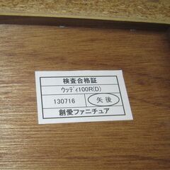 R060 高級 創愛ファニチュア キッチンボード、食器棚、幅100cm 美品