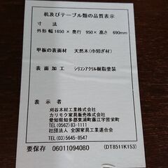 価格見直しました！karimoku｜カリモク家具｜DT8511｜CT7325｜ダイニングセット｜ダイニング5点セット