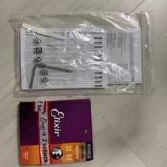 受け渡し決定】YAMAHA LS6 アコースティックギター ケース・交換弦付き