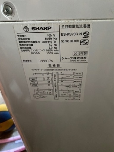 SHARP 全自動洗濯機　7キロ　ES-KS70R-N