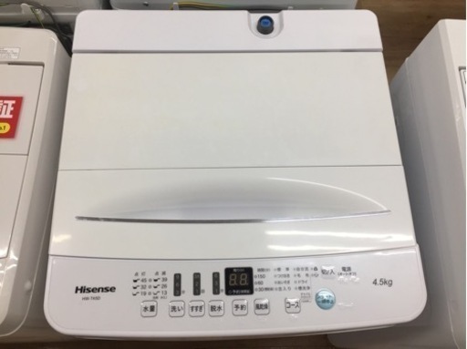 Hisense（ハイセンス）の洗濯機2020年製（HW-T45D）です。【トレファク東大阪店】