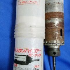 【決まりました】【中古】スタンバイコアワンタッチ木工用70mm