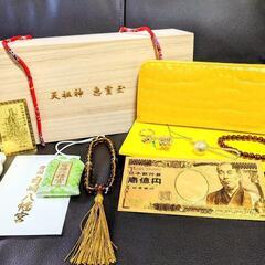 宝クジ当選！金運、開運クロコ財布ご利益効果！