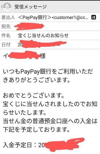 宝クジ当選！金運、開運クロコ財布ご利益効果！ 【公式通販】