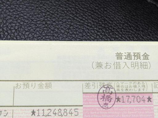 宝クジ当選！金運、開運クロコ財布ご利益効果！ 【公式通販】
