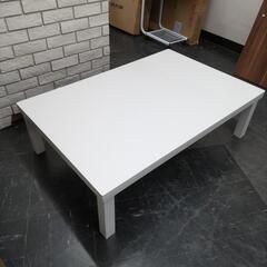 新品アウトレット品!ホワイトコタツ120幅