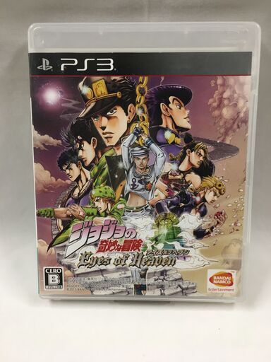 Ps3 ジョジョの奇妙な冒険 アイズオブヘブンソフトゲームプレイステーション3ジャンプ ジャングル石津店 石津川のテレビゲーム Ps3 の中古あげます 譲ります ジモティーで不用品の処分 Ps3 ジョジョの奇妙な冒険 アイズオブヘブンソフトゲームプレイステーション3ジャンプ ジャングル石津店 石津川のテレビゲーム Ps3 の中古あげます 譲ります ジモティーで不用品の処分