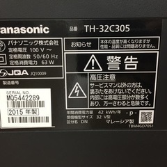 Panasonic（パナソニック）の液晶テレビ2015年製（TH-32C305）です。【トレファク東大阪店】 Panasonic（パナソニック）の液晶テレビ2015年製（TH-32C305）です
