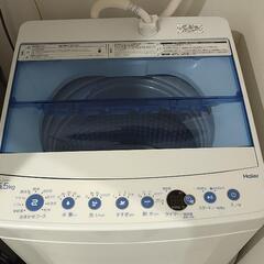 【ネット決済】洗濯機5.5Kg １年使用 11/27まで