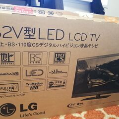 テレビ3点セット LD 32V型LED 32LW5700