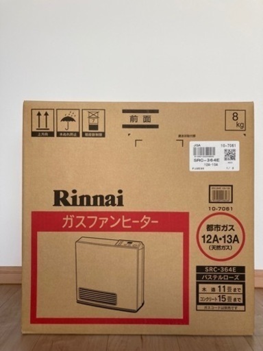 【新品・未開封】リンナイ　ガスファンヒーター　都市ガス用