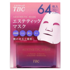 【新品・未開封】TBC シートマスク 美容液パック