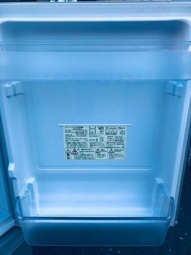 ♦️EJ200番 SHARPノンフロン冷凍冷蔵庫 【2018年製】