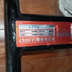 地元の方限定価格です。　アサダ高圧洗浄機12/80GP