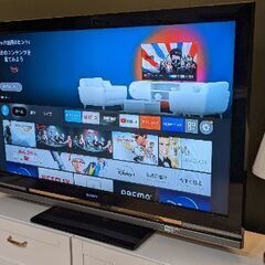 ソニー BRAVIA ブラビア 52インチ 液晶テレビ