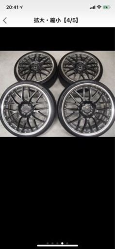 weds マーベリック 709m 19インチ 210クラウンにマーベリック709M 19