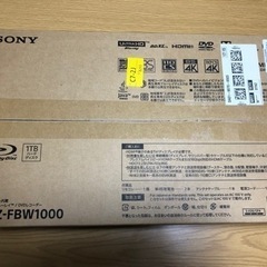 Sony ブルーレイレコーダー 新古品(未開封)