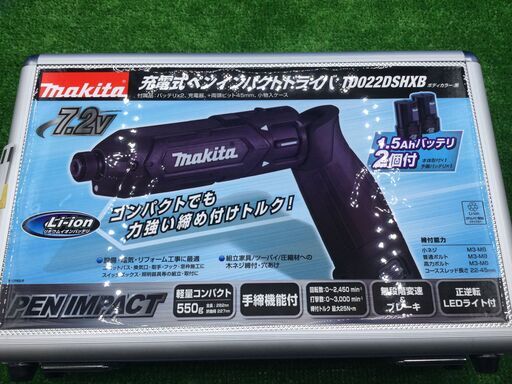 【エコツール豊田インター店】Makita/マキタ 7.2v充電式ペンインパクトドライバ TD022DSHXB 黒　【愛知県/豊田インター店/工具】