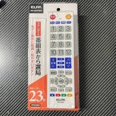テレビリモコン　IRC-203T（WH）
