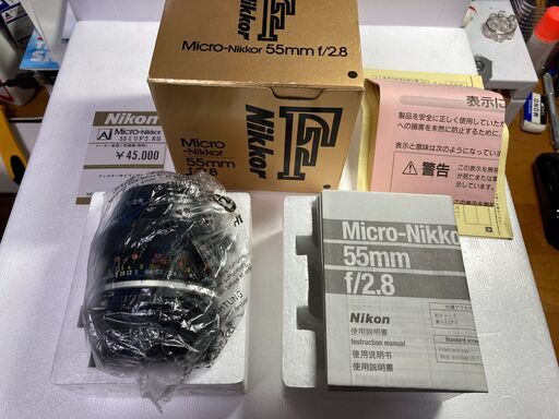 レンズ Micro-Nikkor 55mm f/2.8 Ai-S