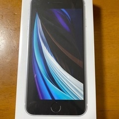 【ネット決済】iPhoneSE 64 ホワイト 新品未開封