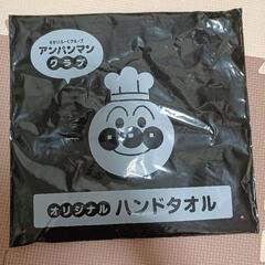 アンパンマン タオルハンカチ