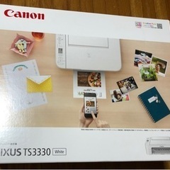 【ネット決済・配送可】ホワイト Canon プリンター インクジ...