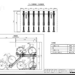 駐輪ラック (引き取りに来られる方限定)