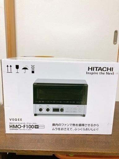 HITACHI コンベクションオーブントースター qalata.com