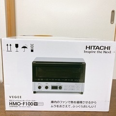 HITACHI コンベクションオーブントースター
