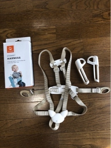 STOKKE ストッケ トリップトラップ ベビーセット トレイ ハーネス 